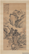 民国杨逸山水　轴,绘画,山水,树木,建筑,人物