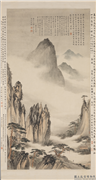 民国祁崑黄山云海　轴,绘画,山水,树木,建筑,人物,花草