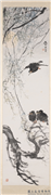 民国俞礼花鸟四屏　轴　（二）,绘画,翎毛,树木,山水