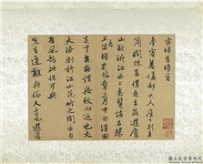 明唐寅文徵明祝允明真蹟　册　唐寅真蹟,书法,