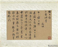 明唐寅文徵明祝允明真蹟　册　文徵明真蹟,书法,