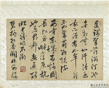 明唐寅文徵明祝允明真蹟　册　祝允明真蹟,书法,