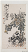 民国王震秋菊图　轴,绘画,花草,建筑