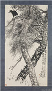 民国王震双松鸜鹆　轴,绘画,树木,翎毛