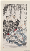 民国王震柳塘观莲　轴,绘画,花草,人物,树木,山水
