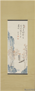 民国溥儒没骨山水　轴,绘画,山水,树木,船,人物