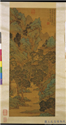 明文徵明仿古山水　轴,绘画,山水,树木,建筑,船,人物