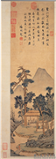 明文徵明品茶图　轴,绘画,山水,树木,建筑,花草,人物,器用