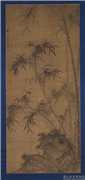 清诸升墨竹　轴,绘画,树木,山水