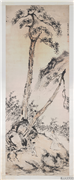 清高其佩松荫牧马　轴,绘画,山水,树木,人物,走兽