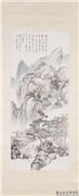 民国孙雪泥山水　轴,绘画,山水,树木,人物,建筑