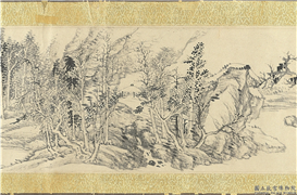 清永瑢仿云林师子林卷　卷,绘画,山水,树木,建筑