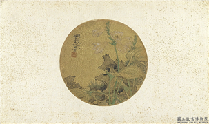 清任颐花卉团扇　镜片,绘画,花草,山水