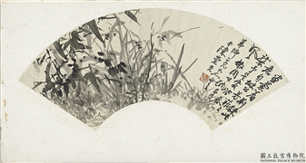 清陈炤兰竹扇面　镜片,绘画,花草,树木