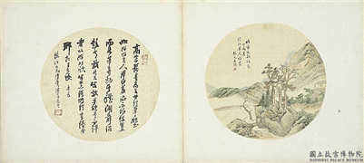 清张之万临董文敏山水团扇　册页,绘画,山水,树木,建筑
