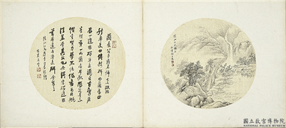 清张之万山水扇　册页,绘画,山水,树木,建筑