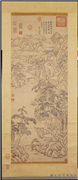 明文嘉岩瀑松涛图　轴,绘画,山水,树木,建筑,人物