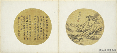 清张之万金笺团扇　册页,绘画,山水,树木,建筑