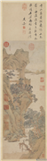 明文嘉画瀛洲仙侣　轴,绘画,山水,花草,建筑,器用,人物,树木