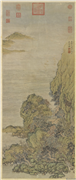 明文伯仁五月江深图　轴,绘画,山水,花草,建筑,树木,人物