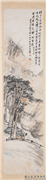 民国俞原山水四屏　轴　（一）,绘画,山水,树木,建筑