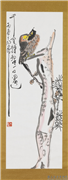 民国丁衍庸松鹰　轴,绘画,树木,翎毛