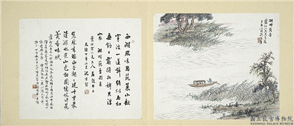 清吴滔雪鸿爪景　册　湖畔蒓香,绘画,山水,树木,花草,人物,船