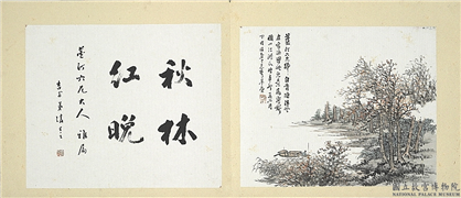 清吴滔雪鸿爪景　册　秋林红晚,绘画,山水,树木,人物,船