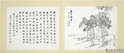 清吴滔雪鸿爪景　册　幽篁独坐,绘画,人物,树木