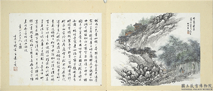 清吴滔雪鸿爪景　册　竹里煎茶,绘画,山水,树木,人物,器用,建筑