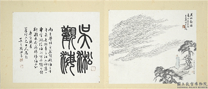 清吴滔雪鸿爪景　册　吴淞观海,绘画,人物,山水,树木