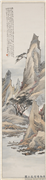 民国陈树人桂林山水　轴,绘画,山水,树木,船,人物