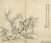 清俞榕山水　册　山水二,绘画,山水,树木,花草