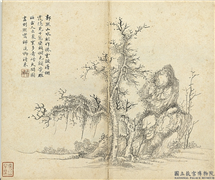 清俞榕山水　册　山水五,绘画,树木,山水,花草