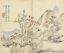 清俞榕山水　册　山水八,绘画,山水,树木,建筑,船,人物