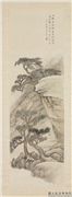 民国吴淑娟山水　轴,绘画,山水,树木,人物