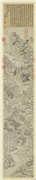 明钱谷画山水　轴,绘画,山水,人物,树木,建筑,器用