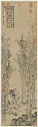 明钱谷画锺馗　轴,绘画,佛道人物,树木,山水