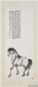 民国王云仿金农马　轴,绘画,走兽