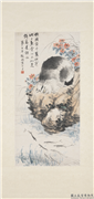 民国王云猫　轴,绘画,走兽,水中动植物,花草