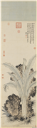 明钱谷仿王蒙蕉石　轴,绘画,山水,树木,花草