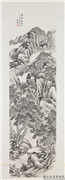 民国何维朴山水四屏　轴（二）,绘画,山水,树木,人物,船