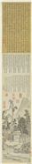 明居节品茶图　轴,绘画,山水,树木,人物,建筑,器用