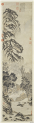明居懋时秋读书乐　轴,绘画,山水,树木,建筑,器用,人物