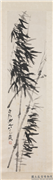 民国齐白石墨竹　轴,绘画,树木