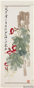 民国齐白石牵牛花　轴,绘画,花草