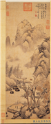 明陆师道携卷对山图　轴,绘画,山水,建筑,人物,树木,器用