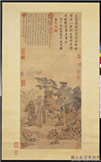 明陆师道临文徵明吉祥庵图　轴,绘画,山水,树木,建筑,佛道人物,人物,器用