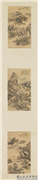民国何维朴山水二屏　轴　苍崖远渚图,绘画,山水,建筑