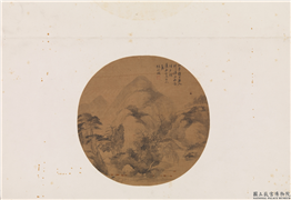 清杨伯润山水团扇　册页,绘画,山水,树木,建筑